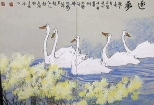 鶴舞瓷韻繪依安 記齊齊哈爾工藝美術大師的鶴鵝文化與宣紙瓷板畫創(chuàng)作